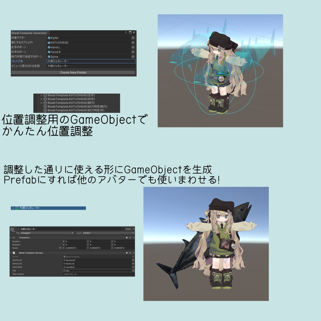 BladeTemplateGenerator