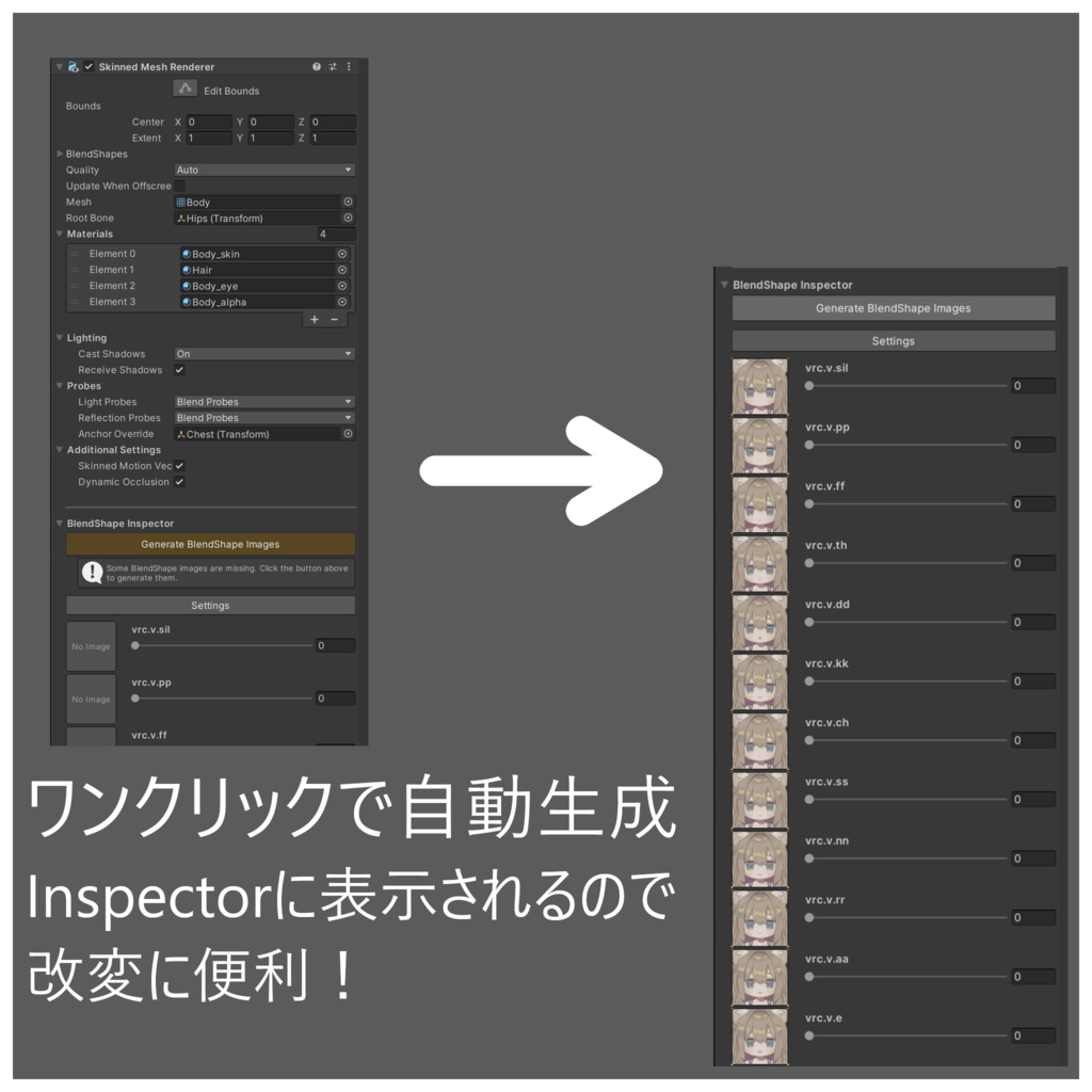 BlendShape Inspector