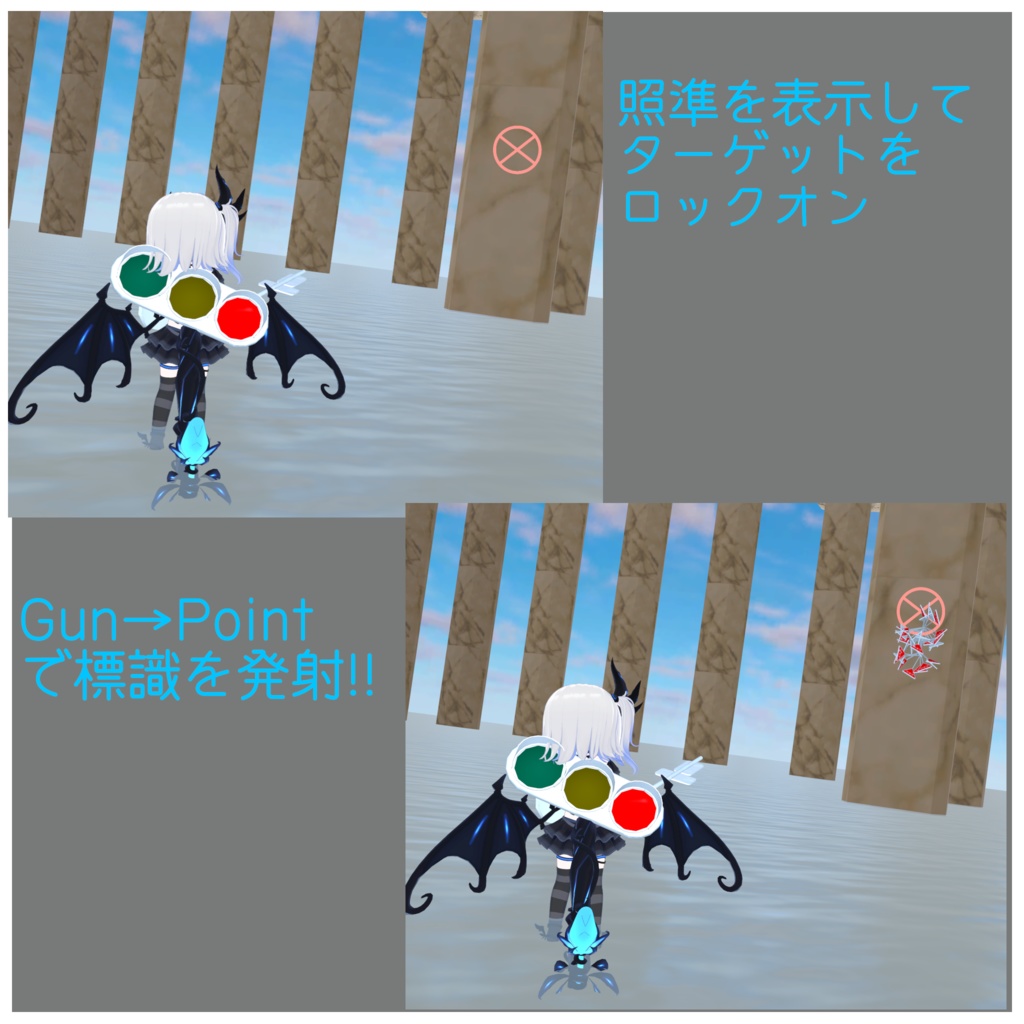 【ギミック付きアクセサリー】ロードガーディアン【エルシオン対応装備】