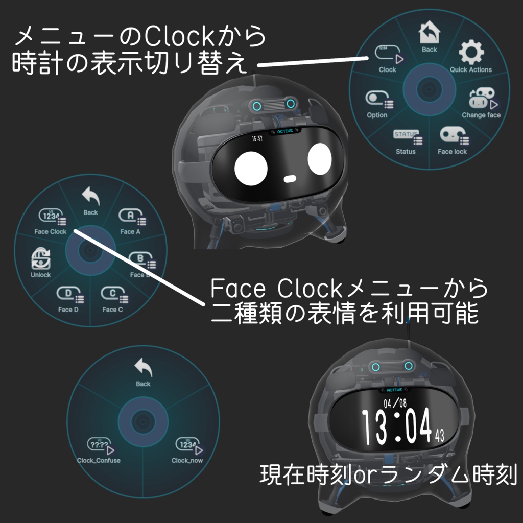 スケルトロイド用時計表示拡張機能