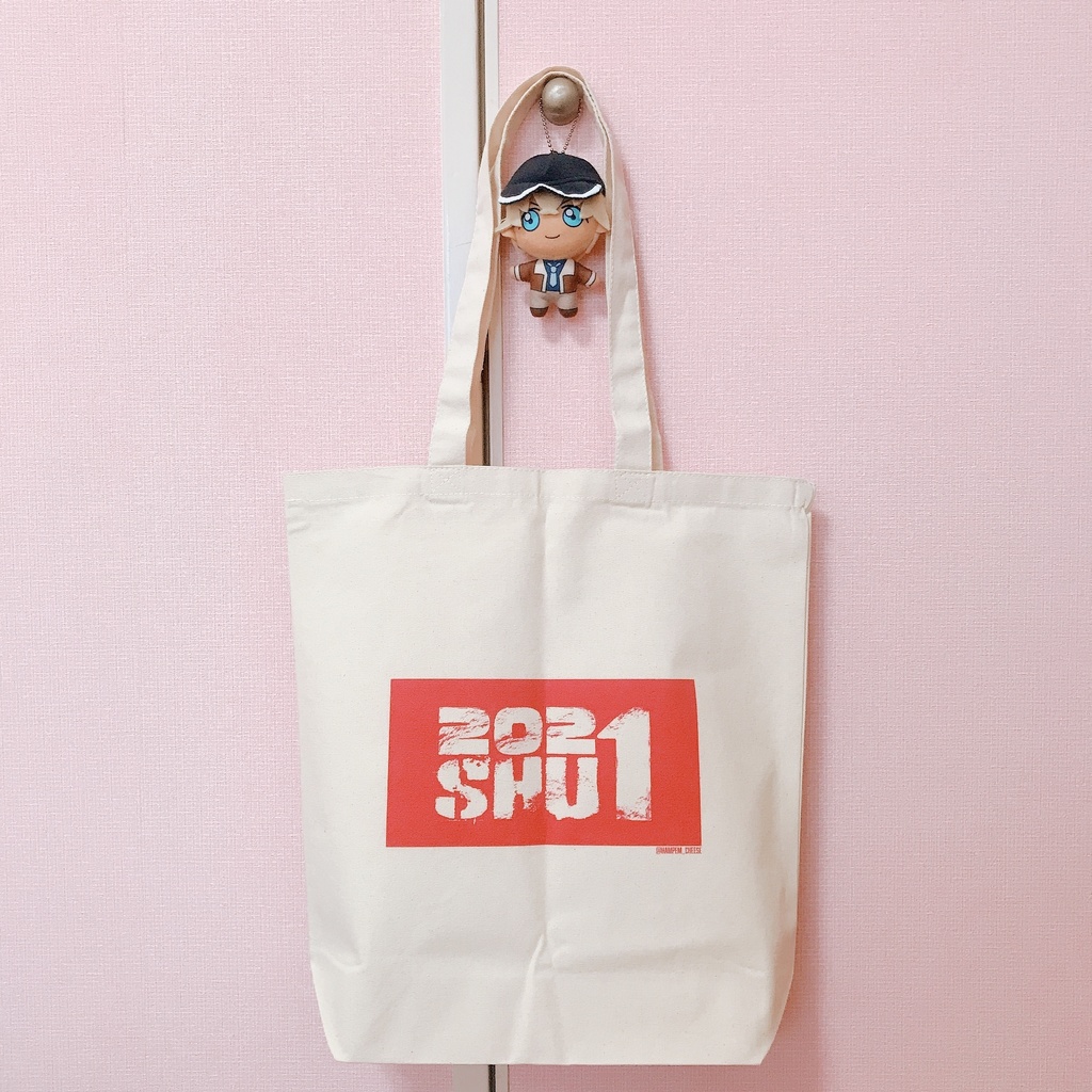 SHU1 緋色のかばん