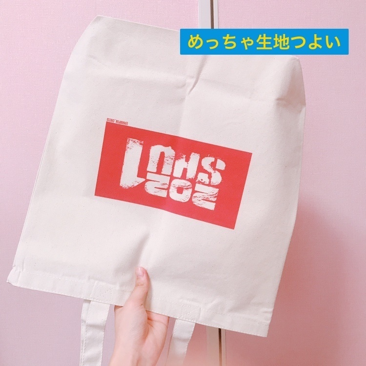 SHU1 緋色のかばん