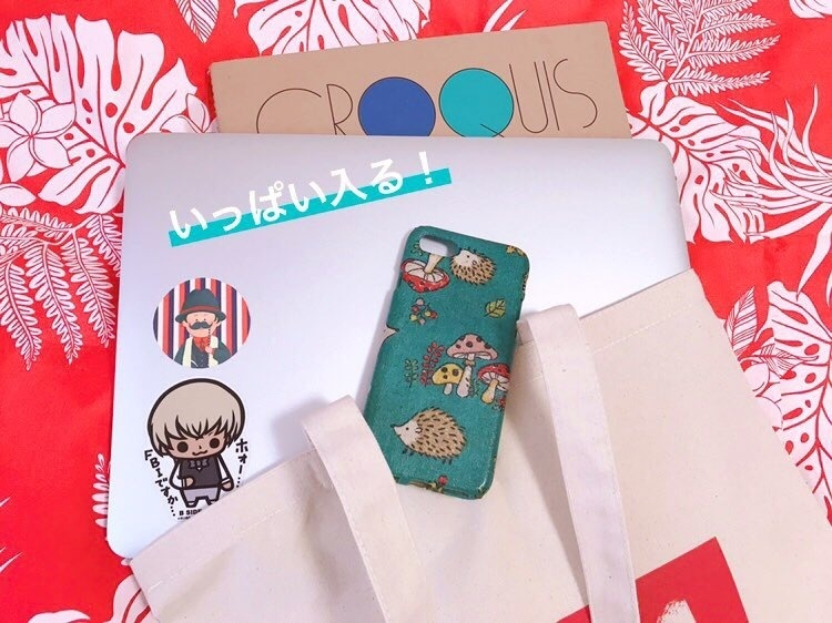 SHU1 緋色のかばん