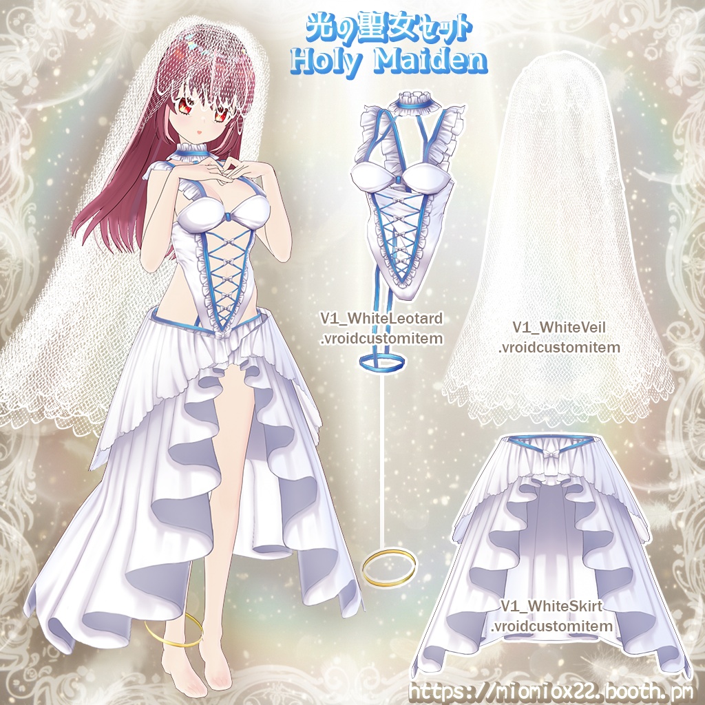 【VRoid向け衣装パック】光の聖女セット Holy Maiden Set & 闇の女司祭セット Dark Priestess Set(貧乳向け上着付き)