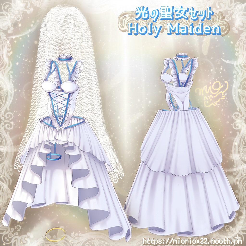 【VRoid向け衣装パック】光の聖女セット Holy Maiden Set & 闇の女司祭セット Dark Priestess Set(貧乳向け上着付き)