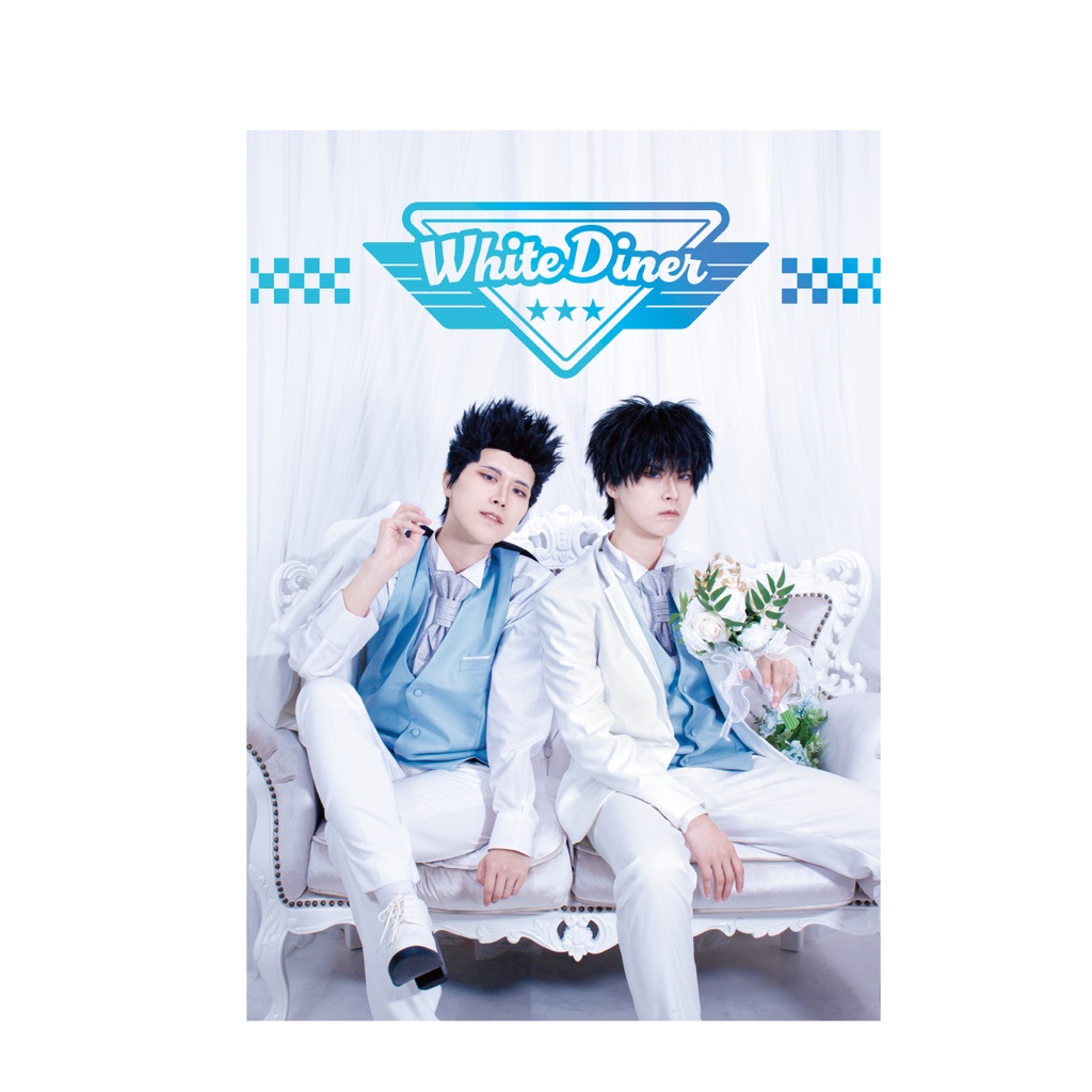 仙流写真集 WhiteDiner