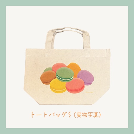 マカロントートバッグ
