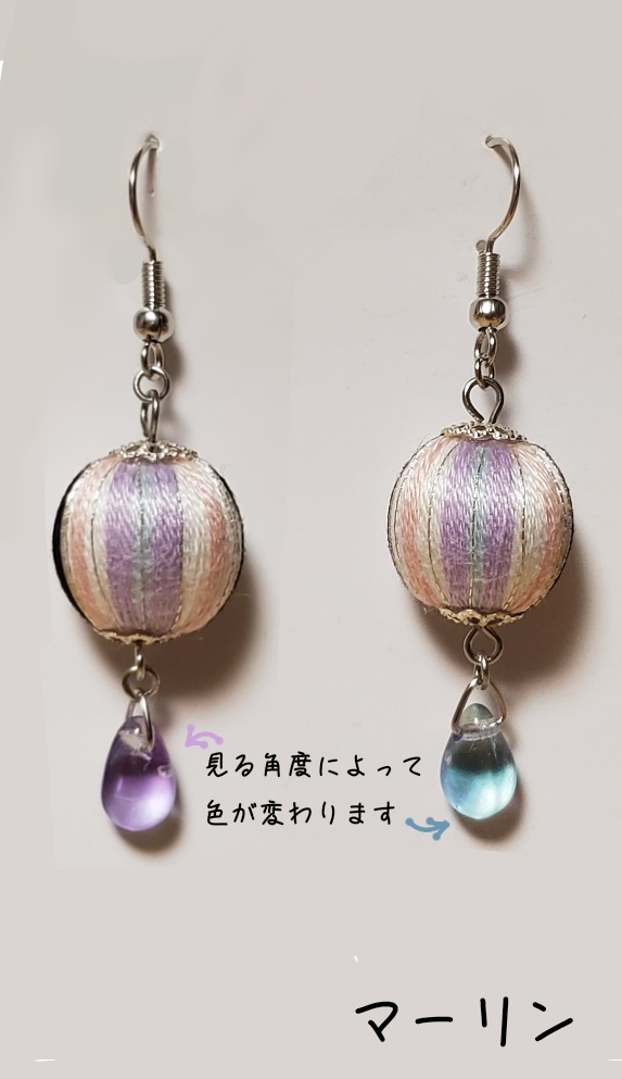 fgoピアス【バビロニア1】