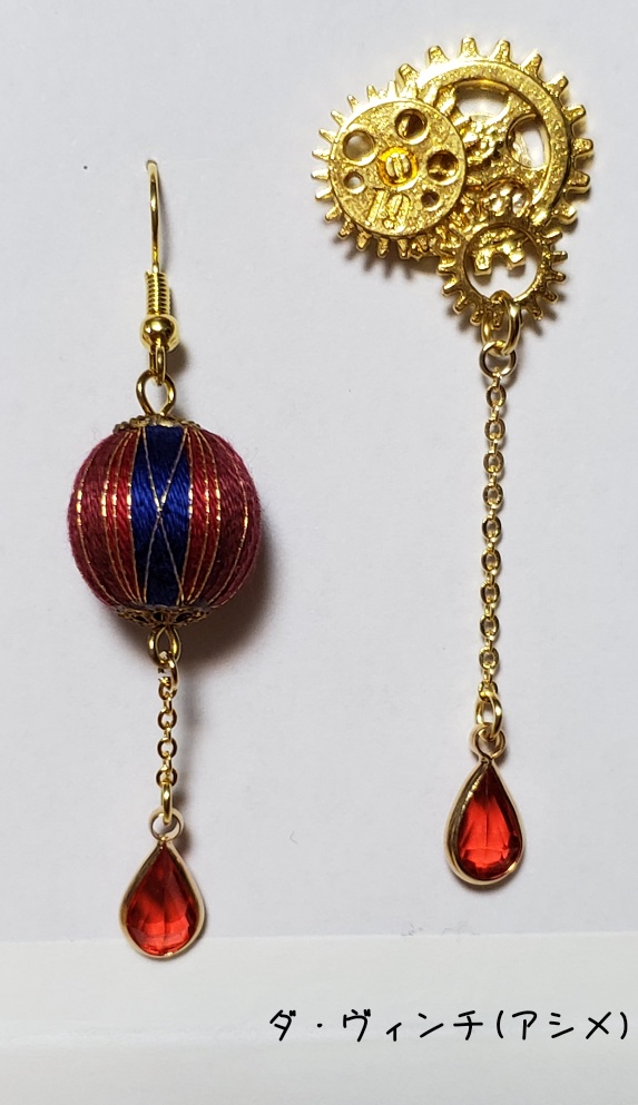 fgo ピアス【カルデア】