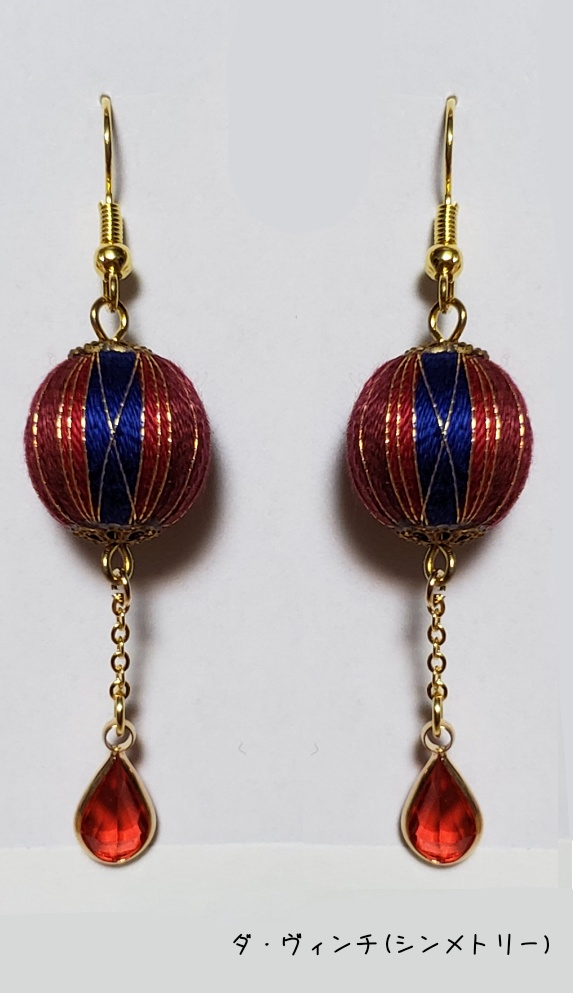 fgo ピアス【カルデア】