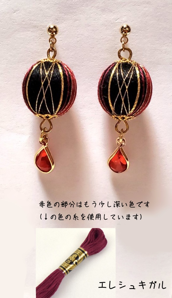 FGOピアス【バビロニア2】