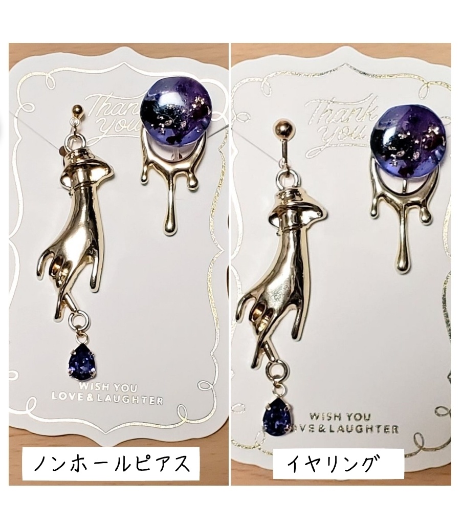 ヴィルイメージピアス/イヤリング