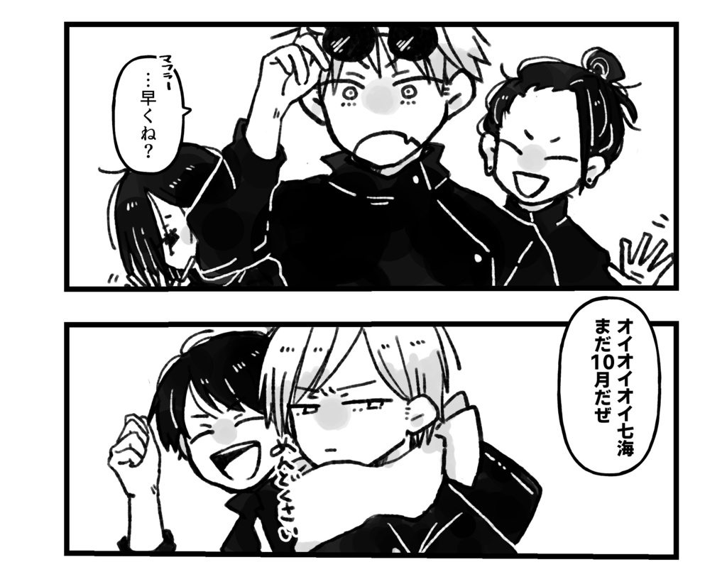 57FESTA!!セルフアンソロ企画ペーパー