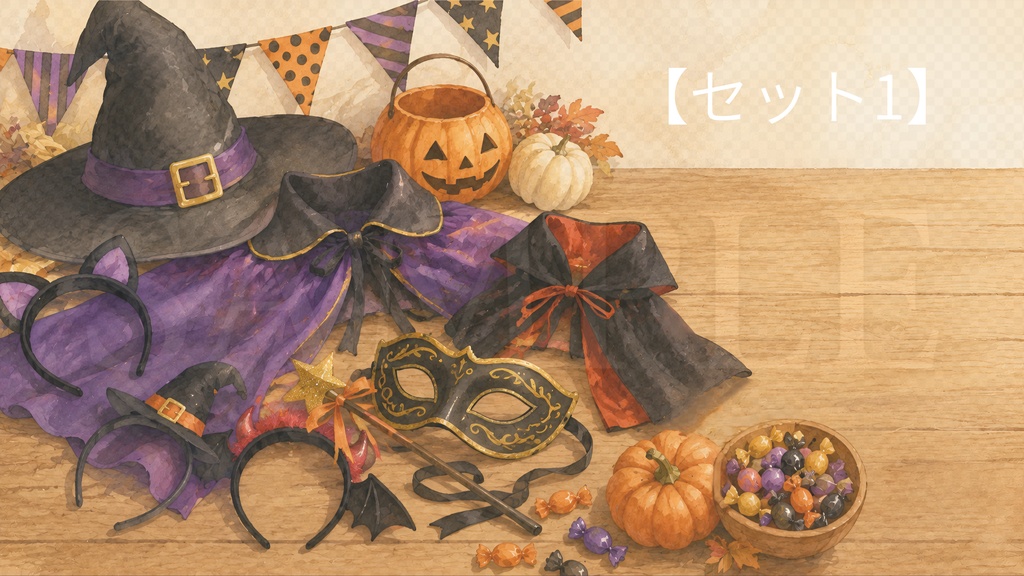 【背景素材】ハロウィン・ファンタジー 4枚セット(配信用・イラスト背景・静止画) Halloween Fantasy Backgrounds: Set of 4