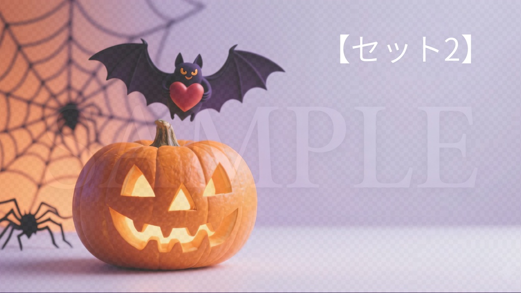 【背景素材】ハロウィン・ファンタジー 4枚セット(配信用・イラスト背景・静止画) Halloween Fantasy Backgrounds: Set of 4