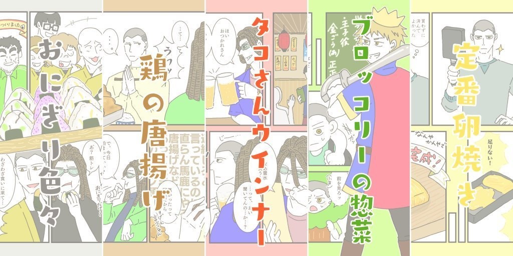 おはなし、おはなし、ちょいとつめて