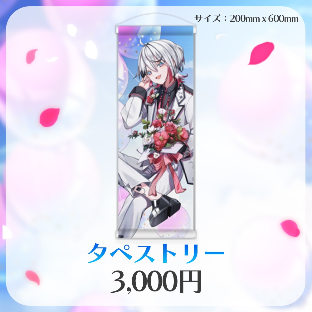 伊奈利やっこ 誕生日グッズ2024