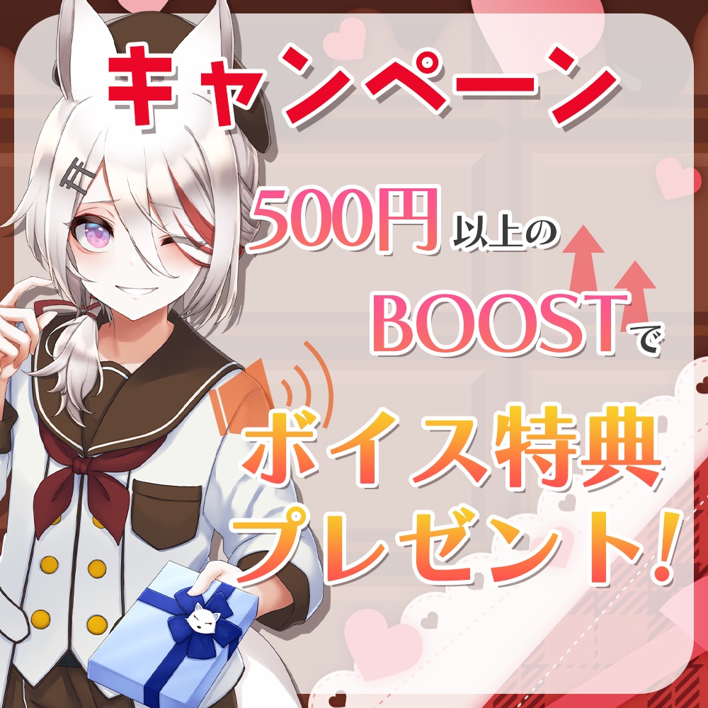 伊奈利やっこ オリジナルDECOチョコ