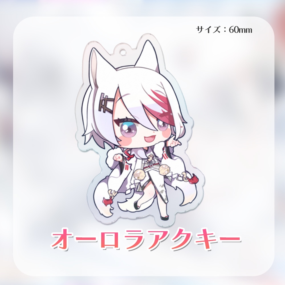 蔵出しグッズ① お手頃サイズ