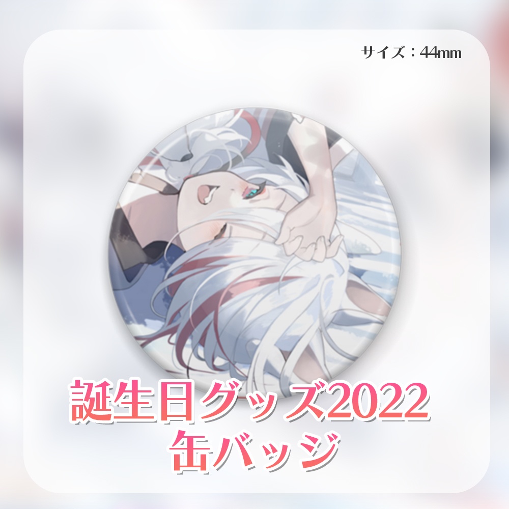 蔵出しグッズ① お手頃サイズ