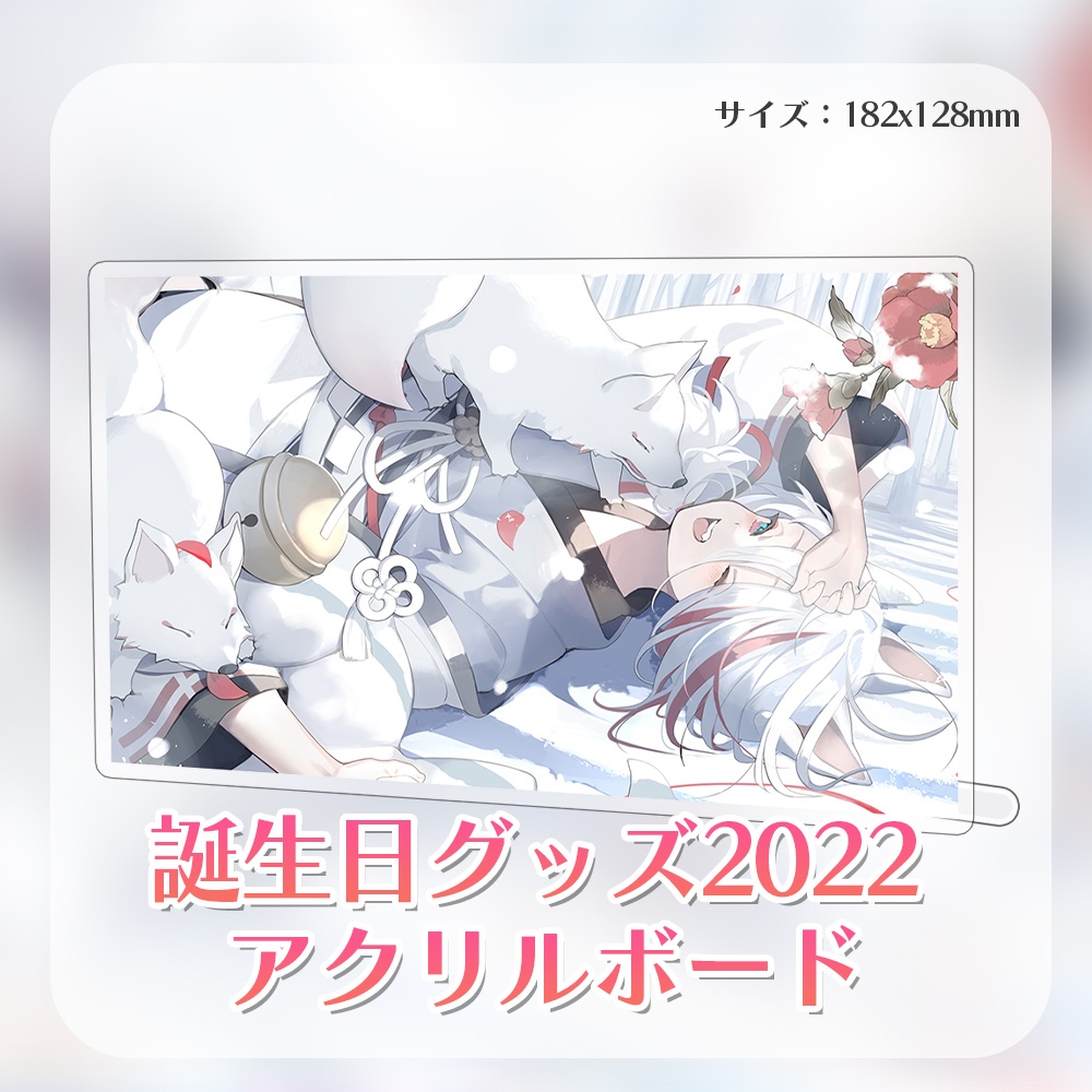 蔵出しグッズ① お手頃サイズ