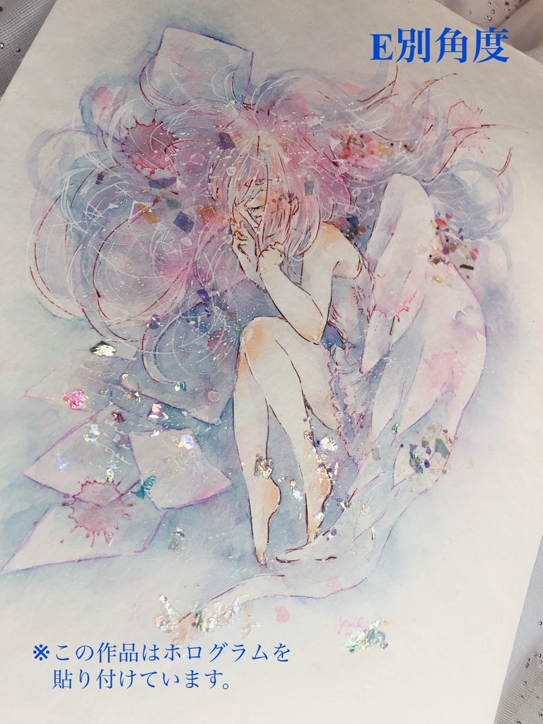 水彩原画A〜I(240×170mm)