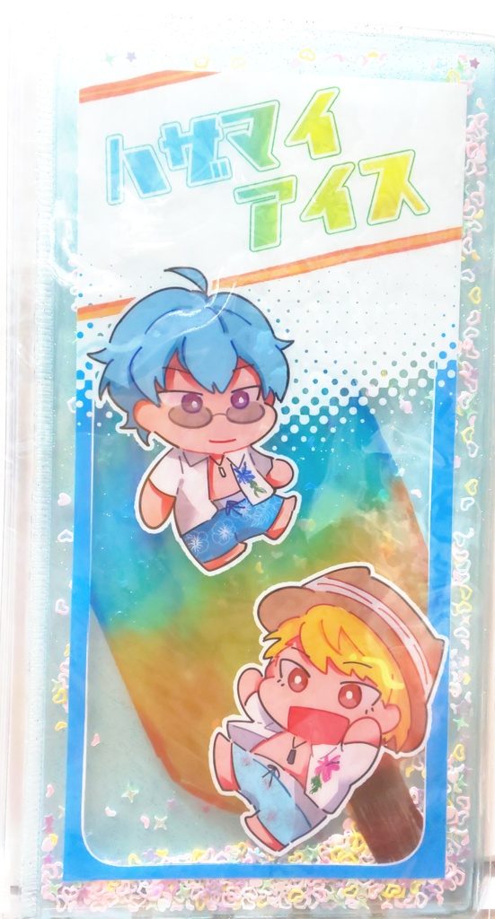 はざまい　マスクポーチ