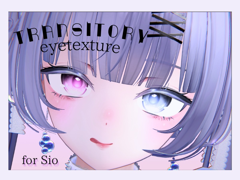 【Sio しお対応】TRANSITORY Eyetexture