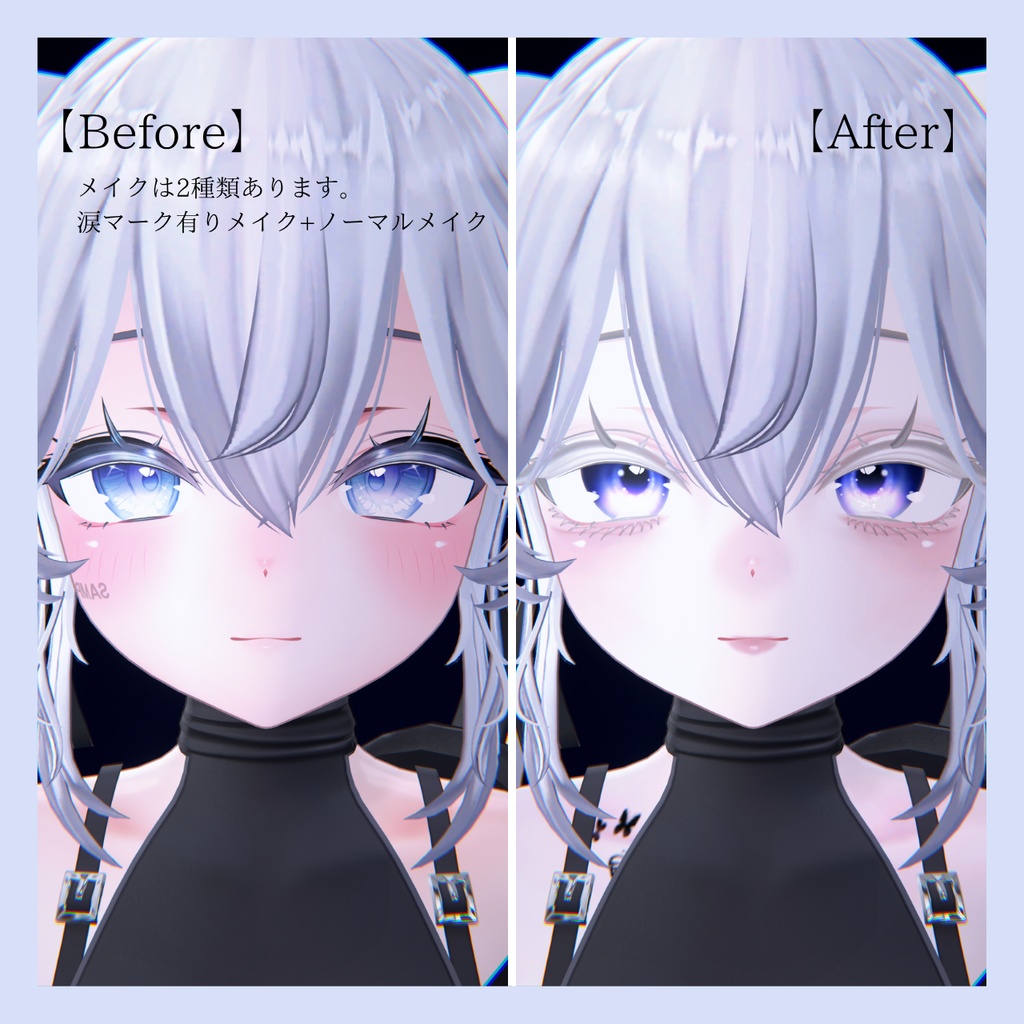 Universe  eye texture & Morbid makeup 【Sio対応 】