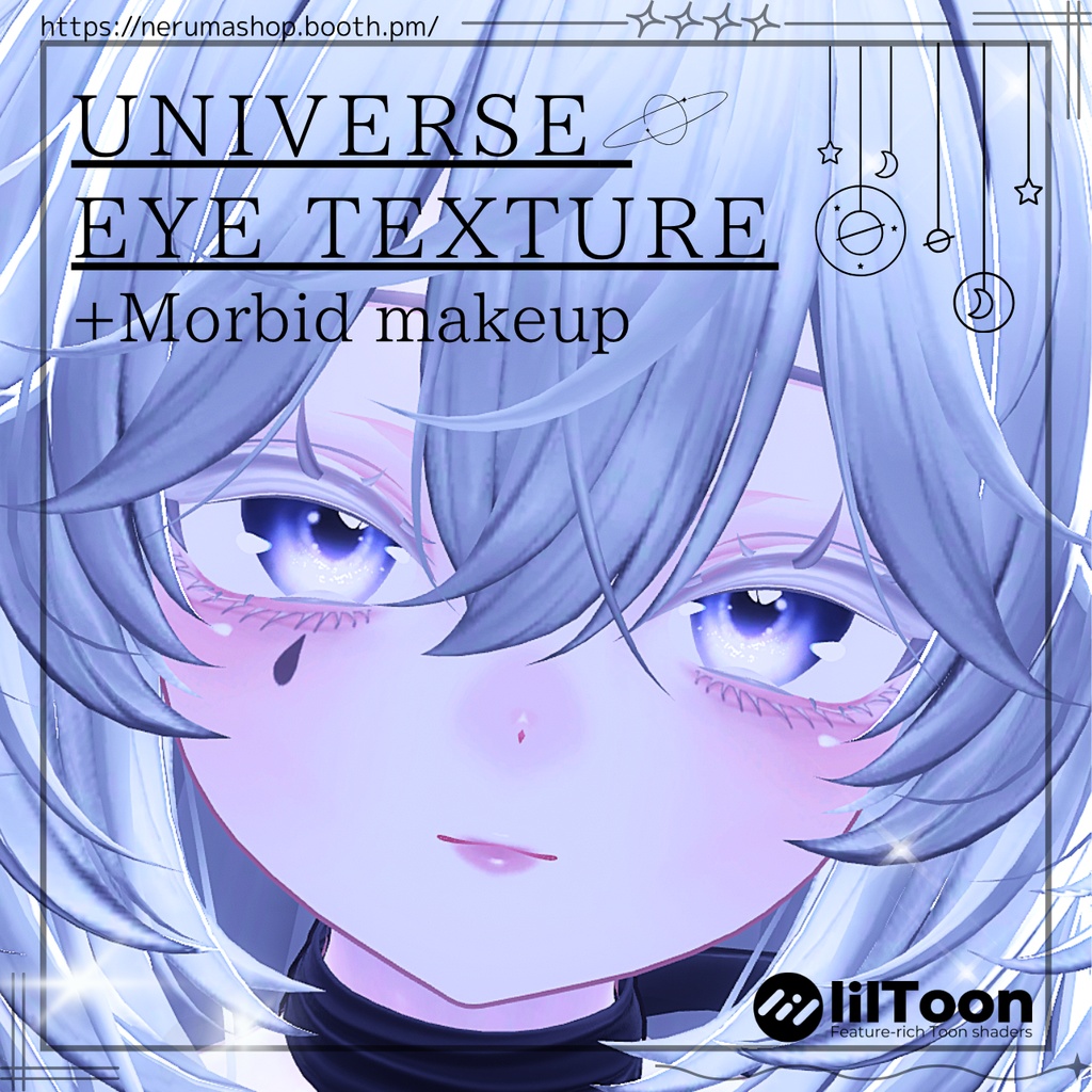 Universe  eye texture ＆ Morbid makeup 【Sio対応　】