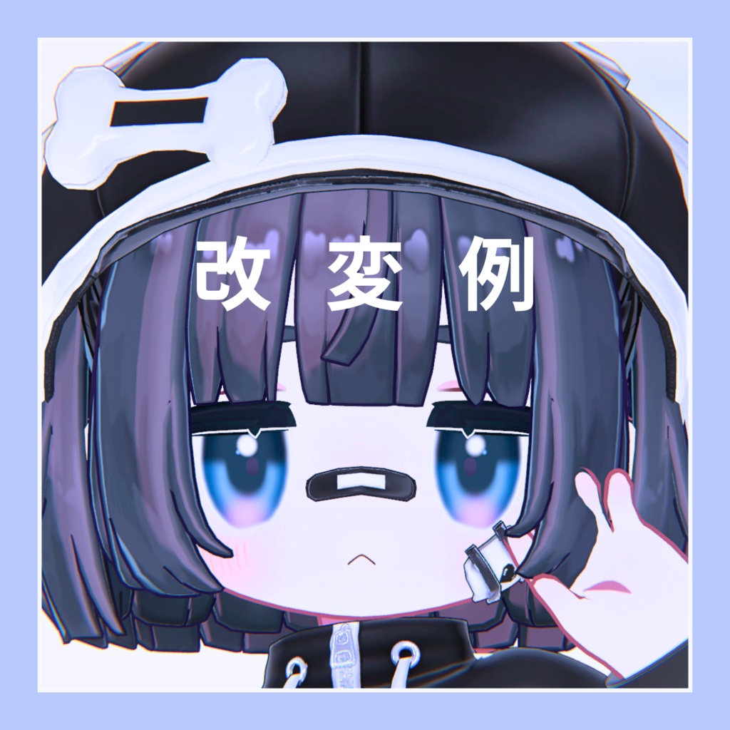 kipfel Eye Texture 【キプフェル対応】