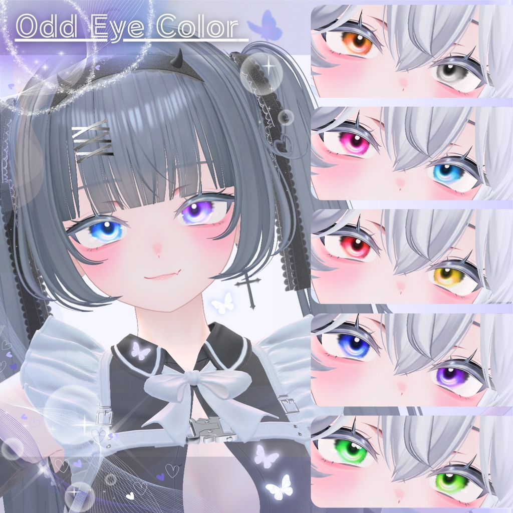 ☁もやもやEyeTexture☁ Make&BodyTexture【Sio、Shinra、Chocolat、Kipfel対応】