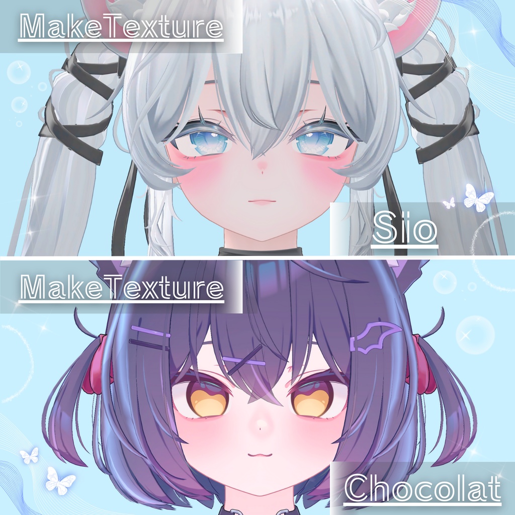 ☁もやもやEyeTexture☁ Make&BodyTexture【Sio、Shinra、Chocolat、Kipfel対応】