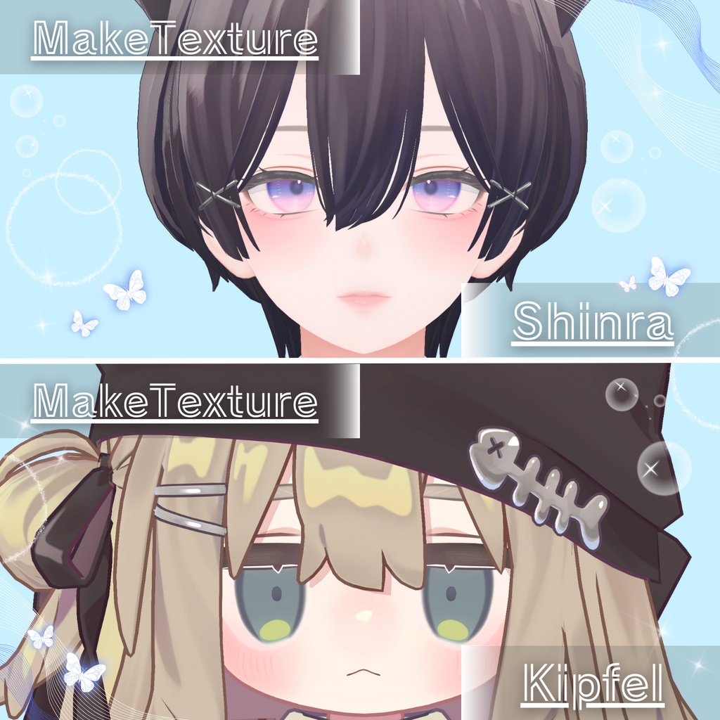 ☁もやもやEyeTexture☁ Make&BodyTexture【Sio、Shinra、Chocolat、Kipfel対応】