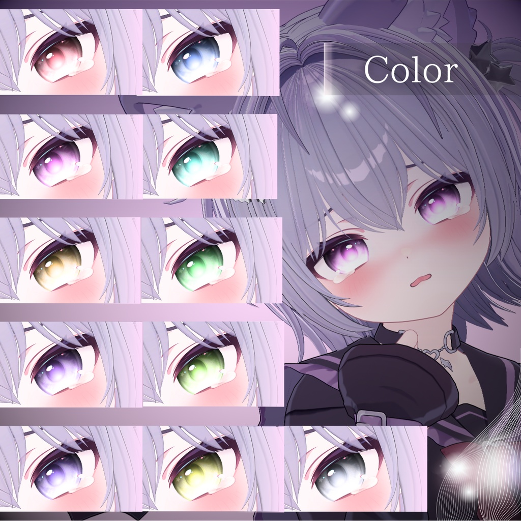 TRANSITORY Eye Texture 【Chocolat、Milfy、Rurune対応】