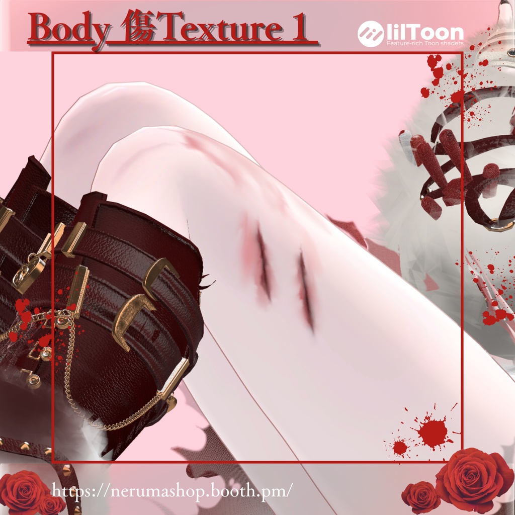 Sio Blood Make Texture 【しお専用】