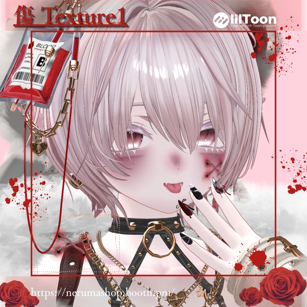 Sio Blood Make Texture 【しお専用】