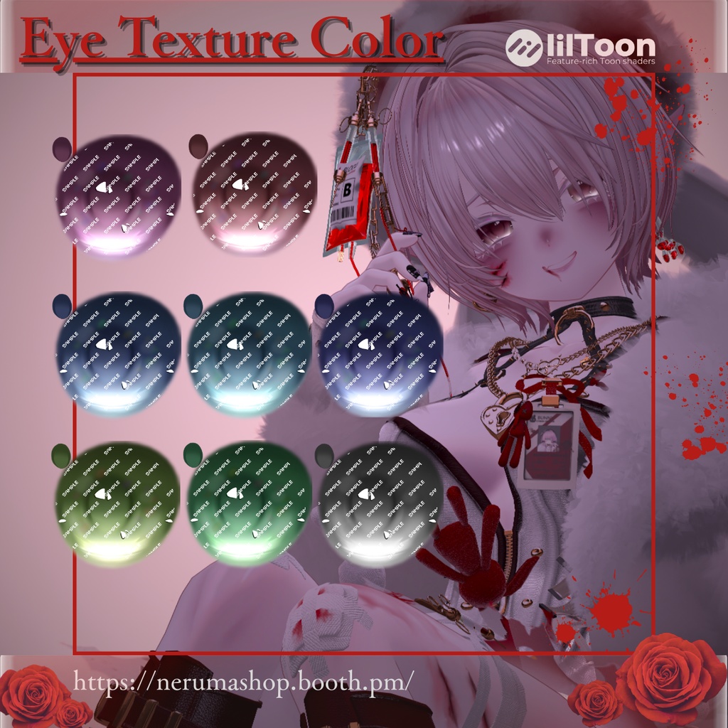 Sio Blood Make Texture 【しお専用】