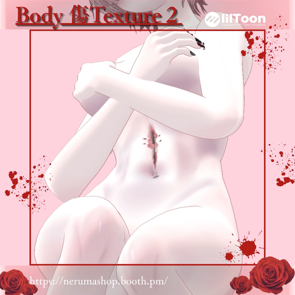 Sio Blood Make Texture 【しお専用】