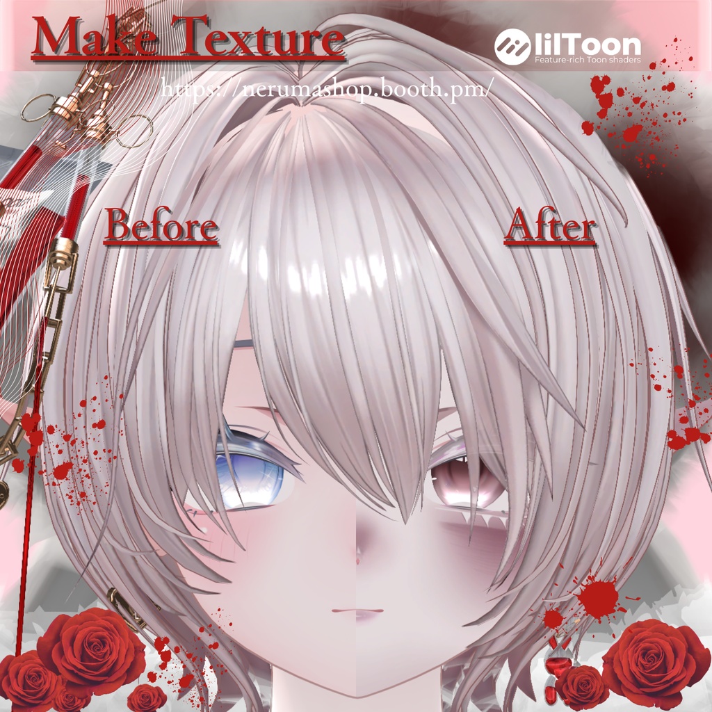Sio Blood Make Texture 【しお専用】