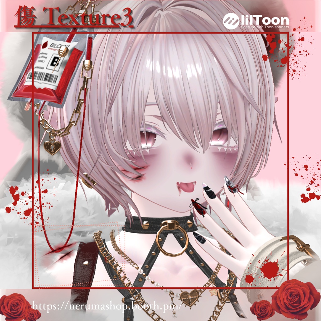 Sio Blood Make Texture 【しお専用】