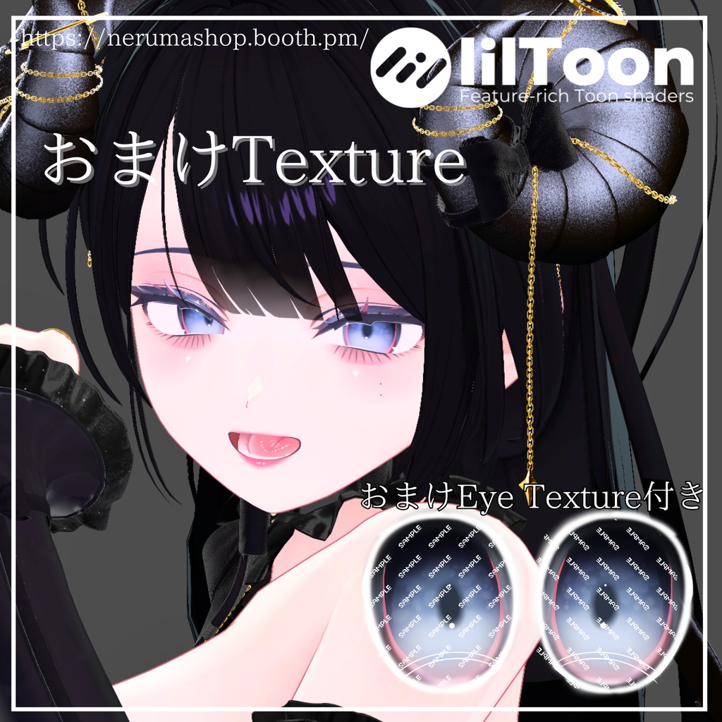 --✦美人Shianoになれるテクスチャ【Eye/Tongue/Make Texture】✦--