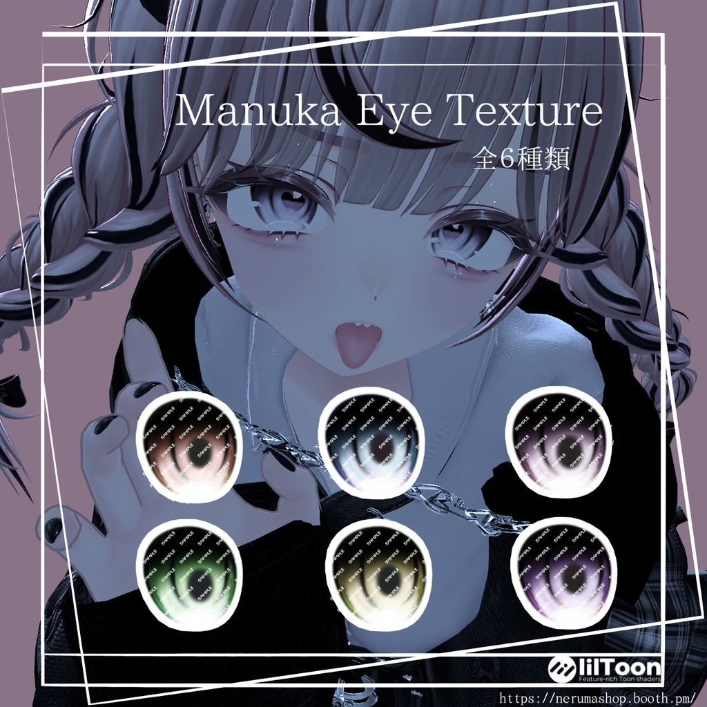 Manuka Eye&Make Texture