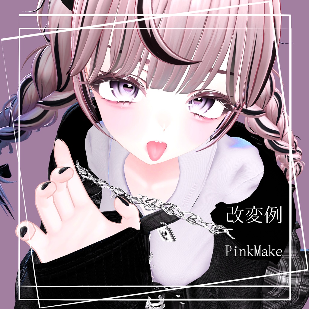 Manuka Eye&Make Texture