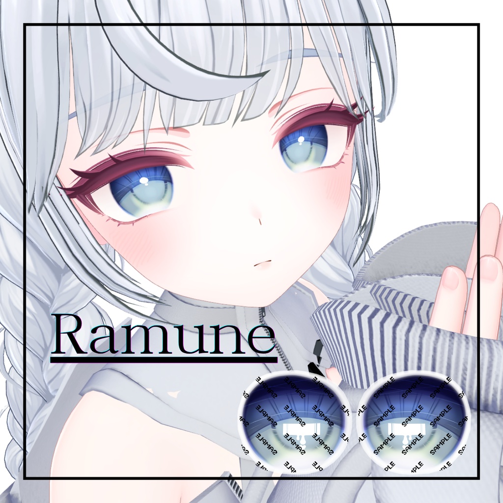 【17avatar】EyeTexture