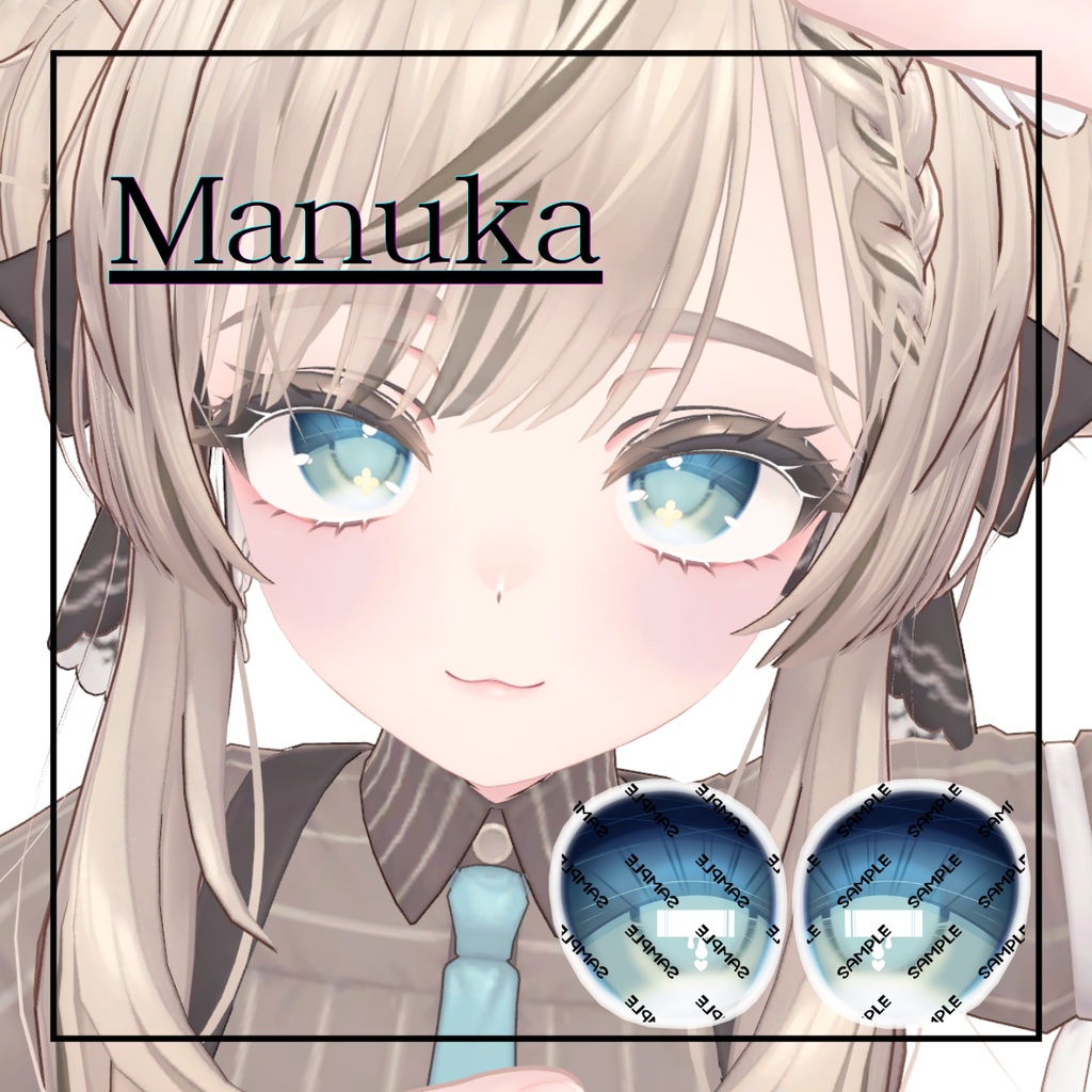 【17avatar】EyeTexture