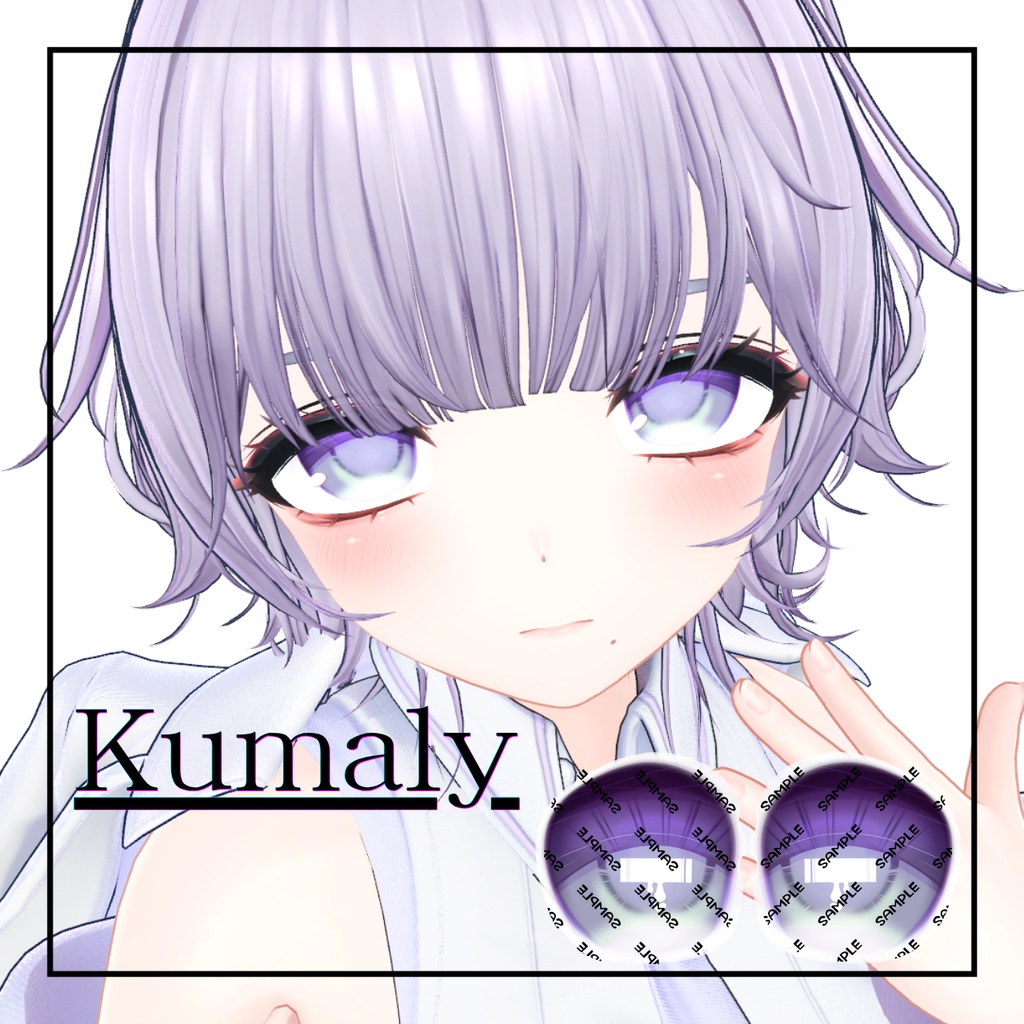 【17avatar】EyeTexture