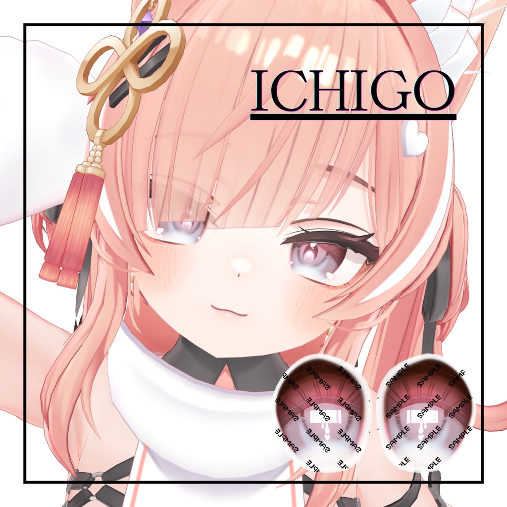 【17avatar】EyeTexture