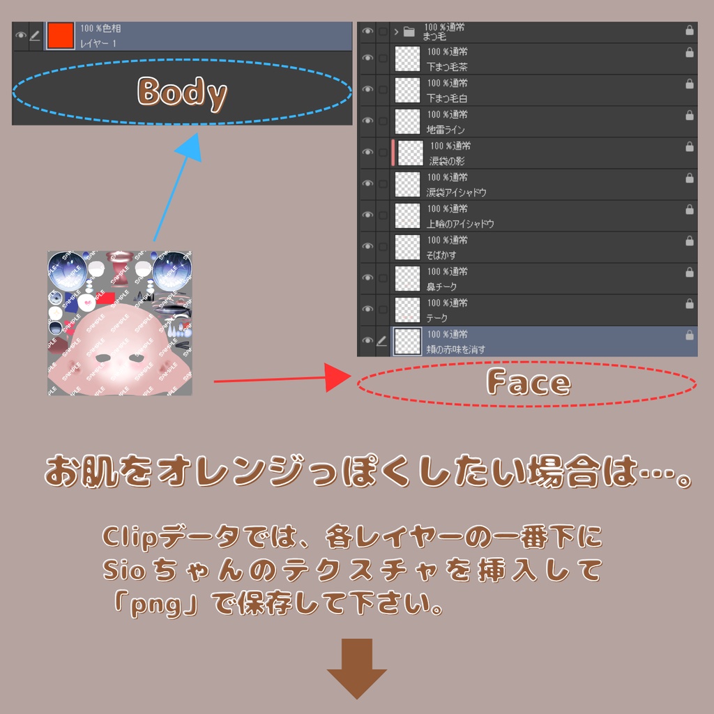 【Sio専用】Cookie Make Up🍪