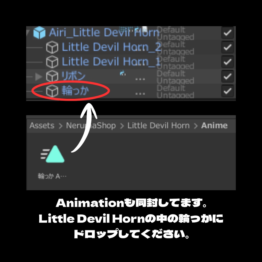😈Little Devil Horn🖤【20Avatar対応】